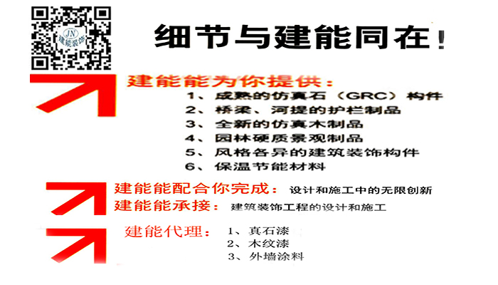 1523441919523868.jpg 建能信息.jpg