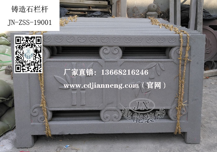 1571041893863217.jpg 鑄造石19001.jpg